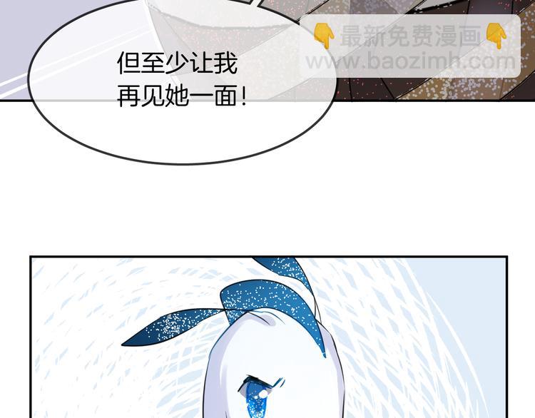 第10话 主人(1/2)-第12话