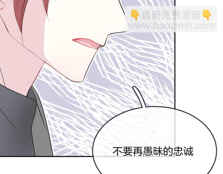 第10话 主人(1/2)-第12话