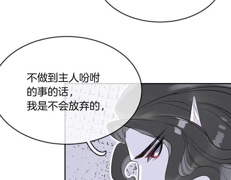 第10话 主人(1/2)-第12话