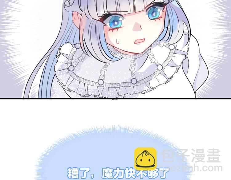 第10话 主人(1/2)-第12话