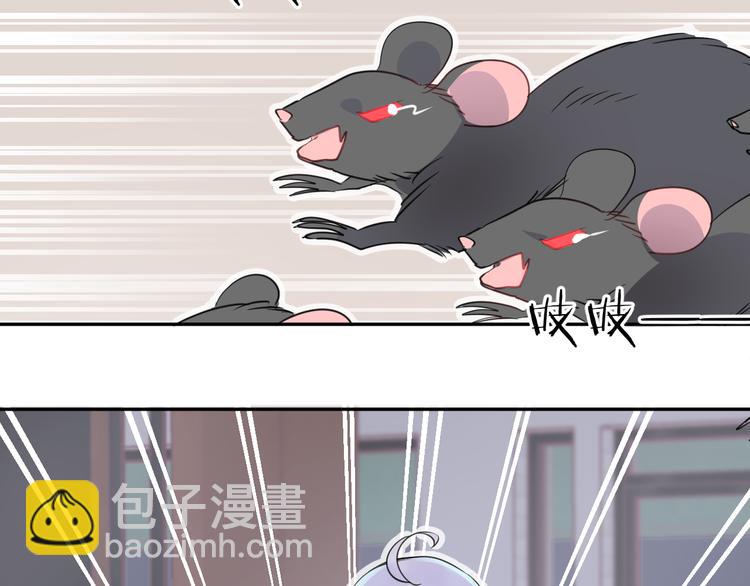 第10话 主人(1/2)-第12话