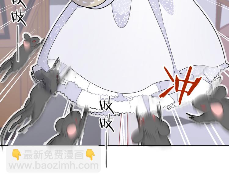 第10话 主人(1/2)-第12话