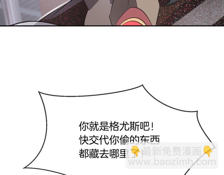 第10话 主人(1/2)-第12话