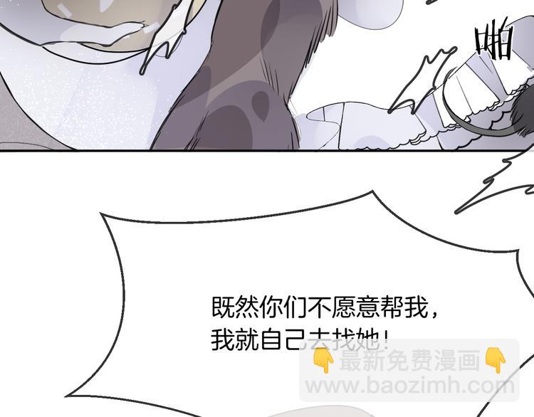 第10话 主人(1/2)-第12话