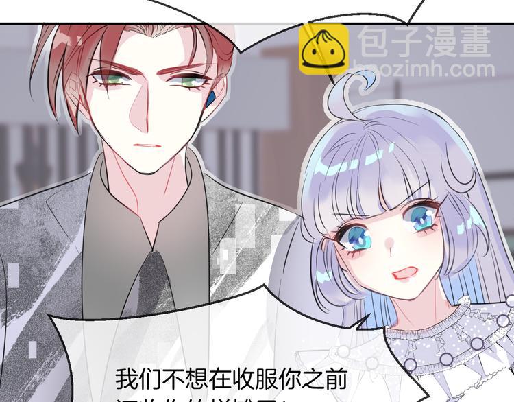 第10话 主人(1/2)-第12话