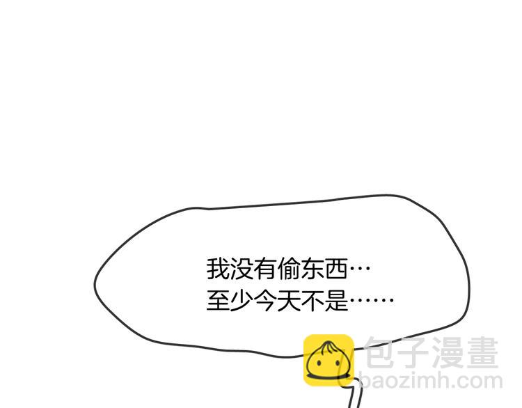 第10话 主人(1/2)-第12话