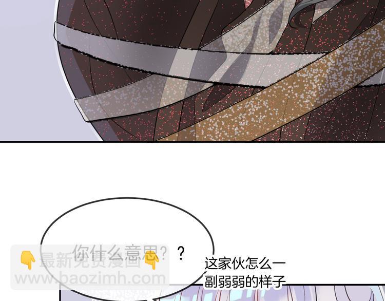 第10话 主人(1/2)-第12话