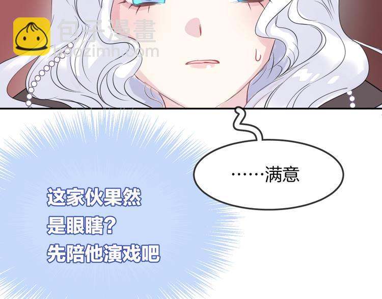 第12话 消失(1/2)-第14话