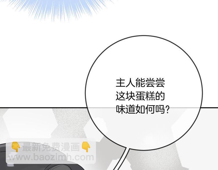 第12话 消失(1/2)-第14话