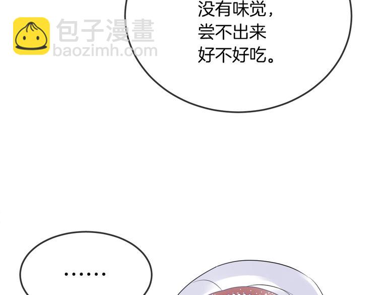 第12话 消失(1/2)-第14话