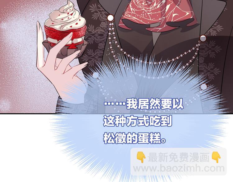 第12话 消失(1/2)-第14话