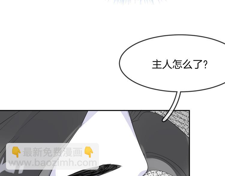 第12话 消失(1/2)-第14话