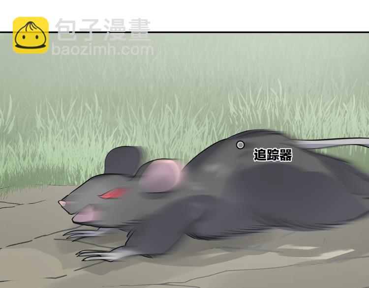 第12话 消失(1/2)-第14话