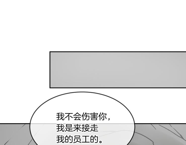 第12话 消失(1/2)-第14话