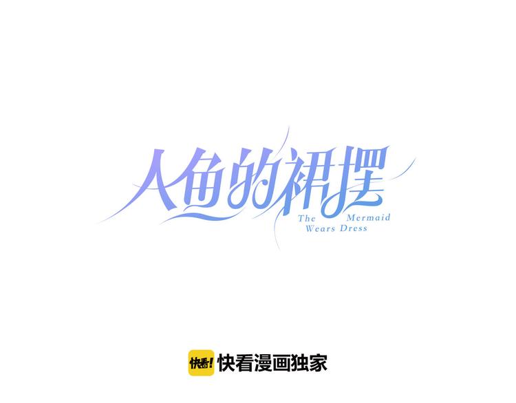 第14话  我的主人(1/3)-第16话