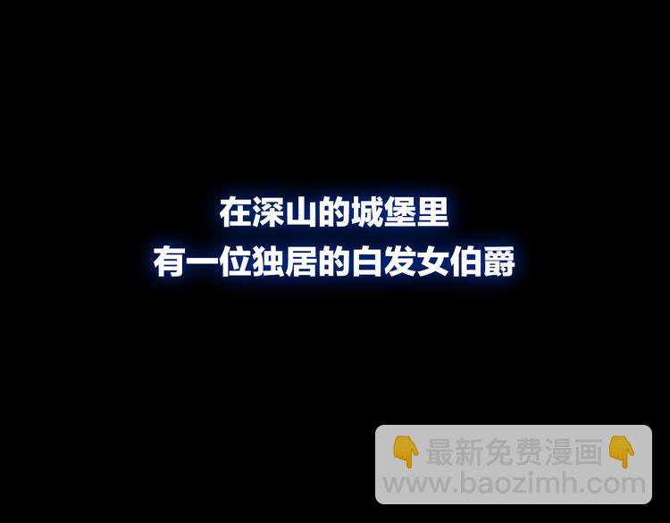 第14话  我的主人(1/3)-第16话