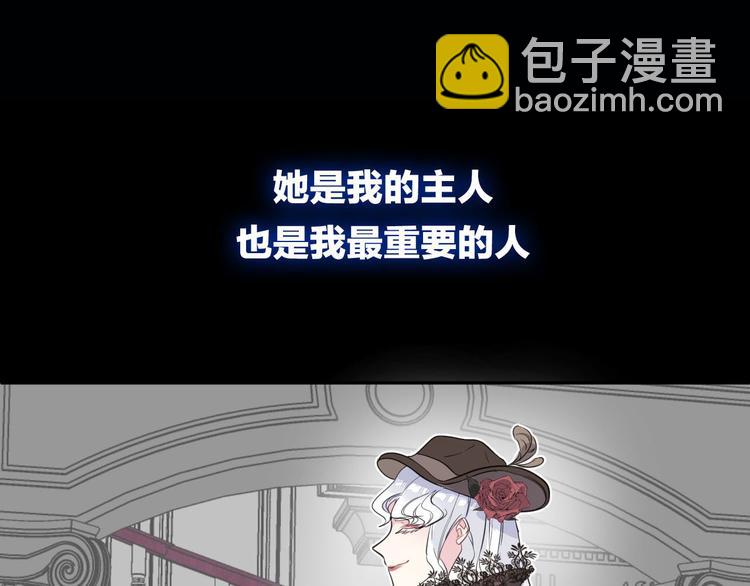 第14话  我的主人(1/3)-第16话