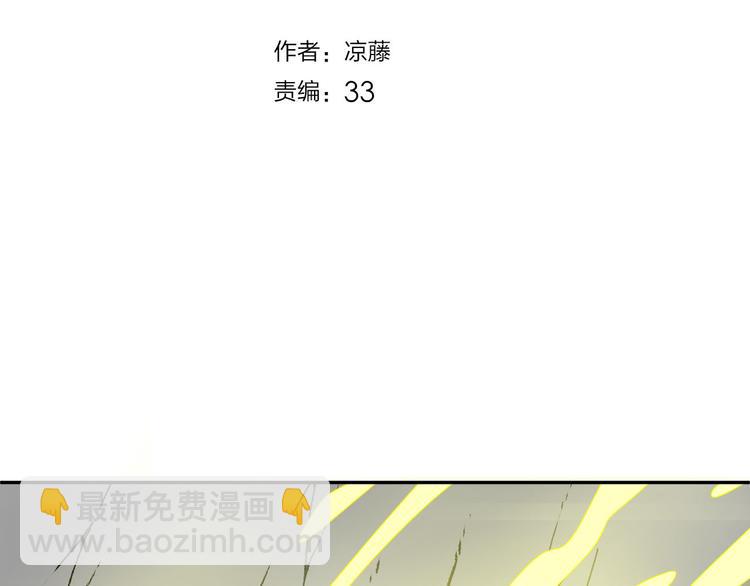 第14话  我的主人(1/3)-第16话