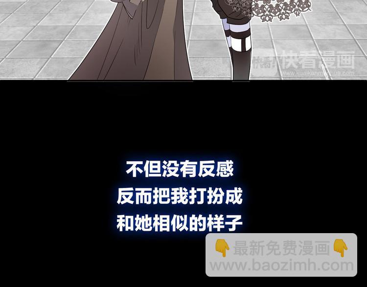 第14话  我的主人(1/3)-第16话