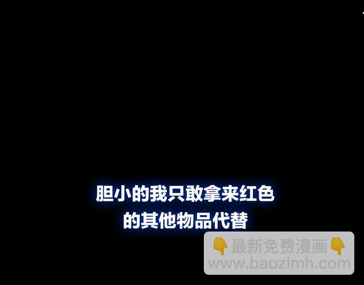 第14话  我的主人(1/3)-第16话