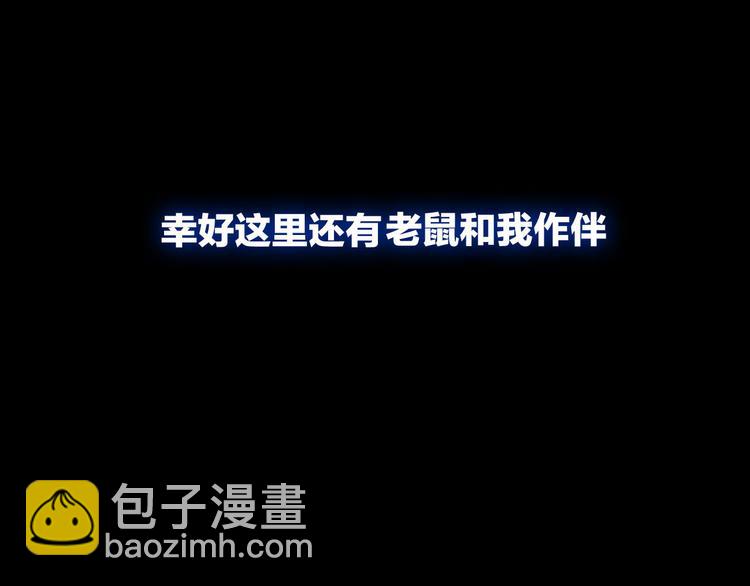 第14话  我的主人(1/3)-第16话