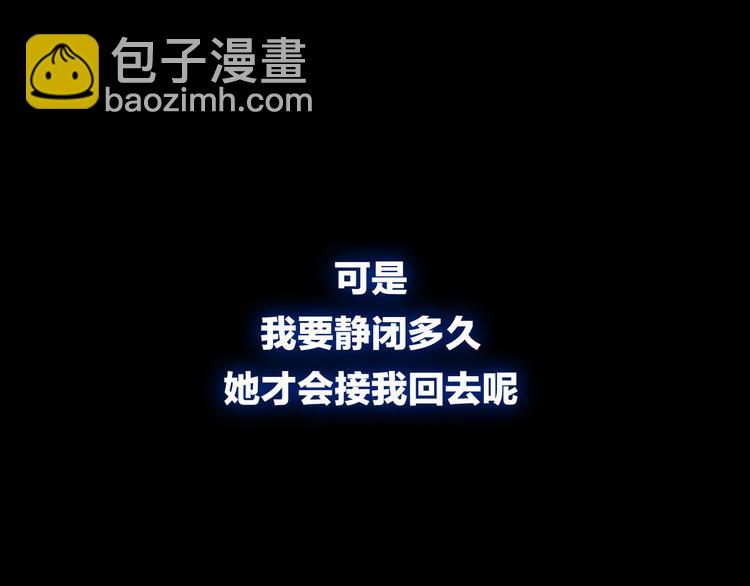 第14话  我的主人(1/3)-第16话