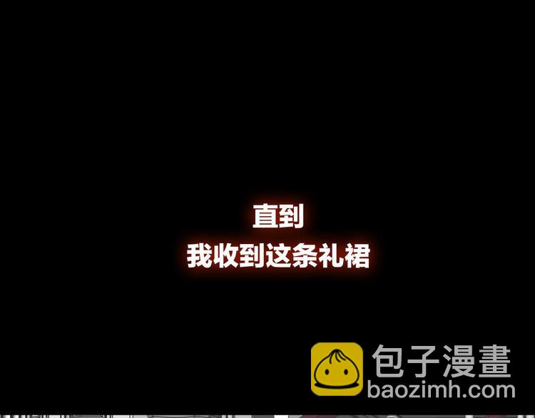 第14话  我的主人(1/3)-第16话