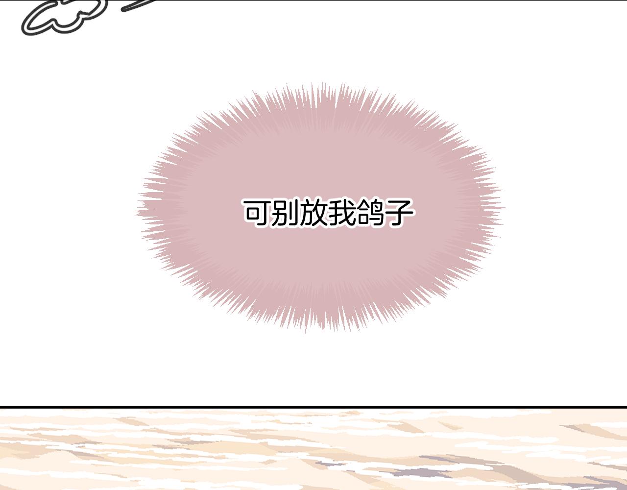 第16话 秘密(1/2)-第18话