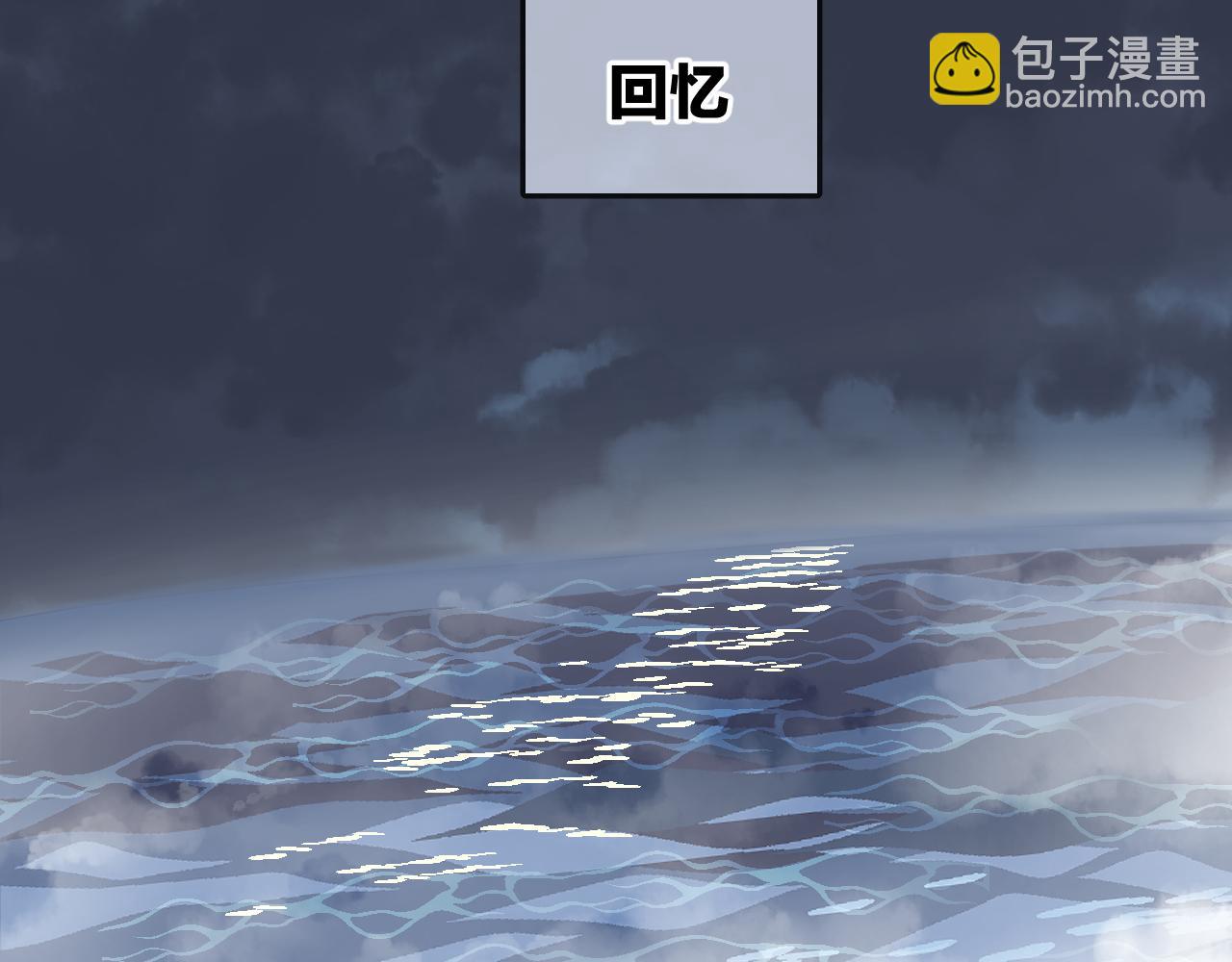 第16话 秘密(1/2)-第18话