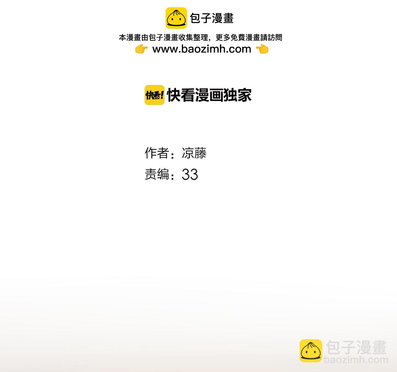 第16话 秘密(1/2)-第18话