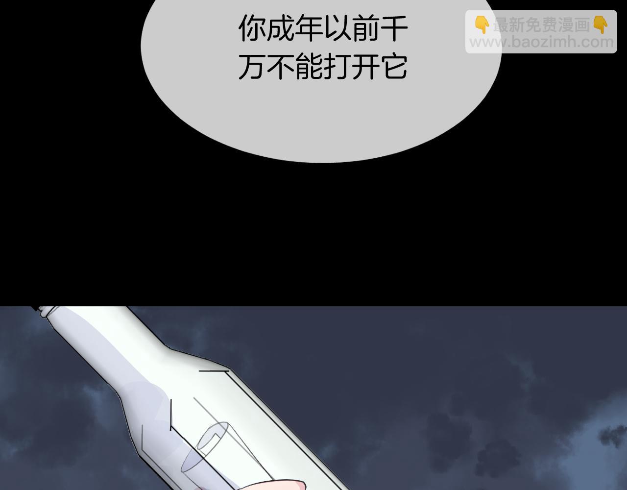 第16话 秘密(1/2)-第18话