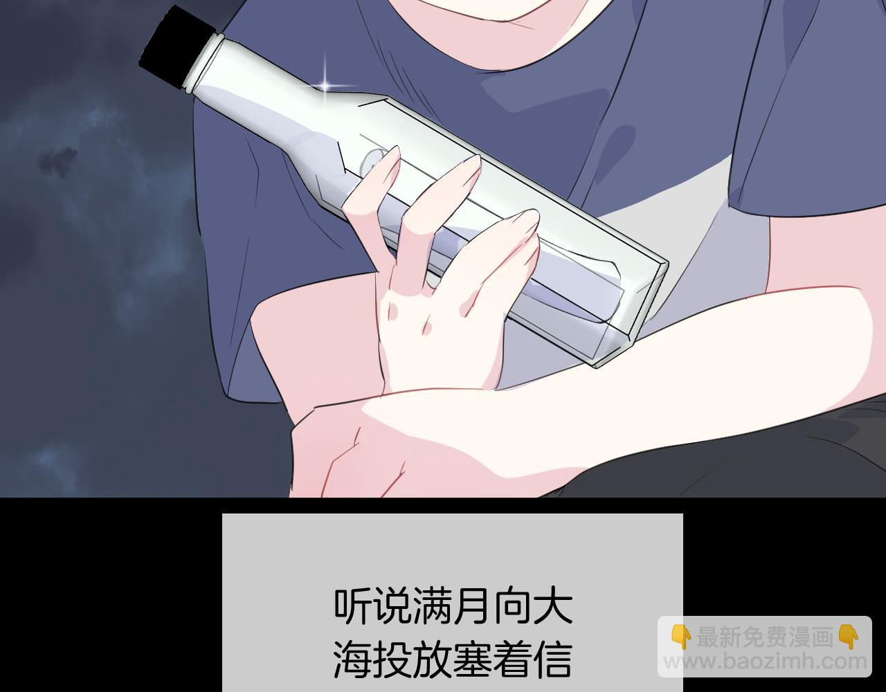 第16话 秘密(1/2)-第18话