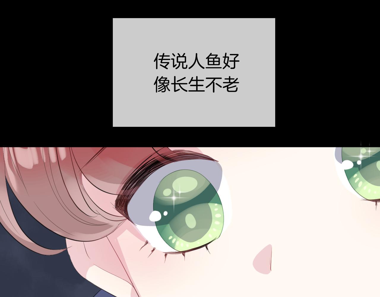 第16话 秘密(1/2)-第18话