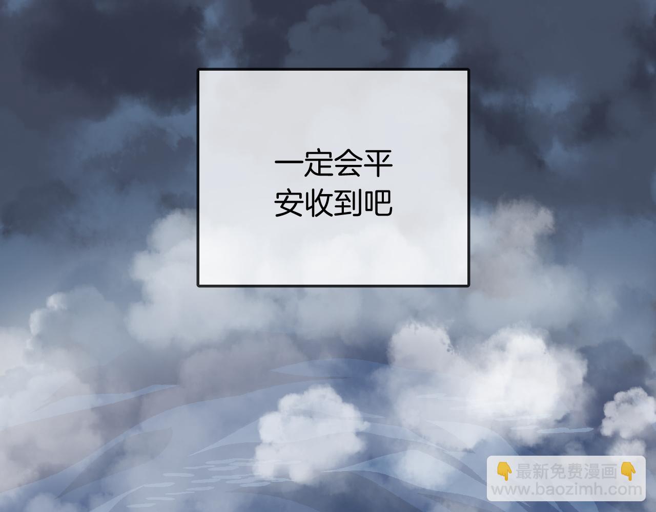 第16话 秘密(1/2)-第18话