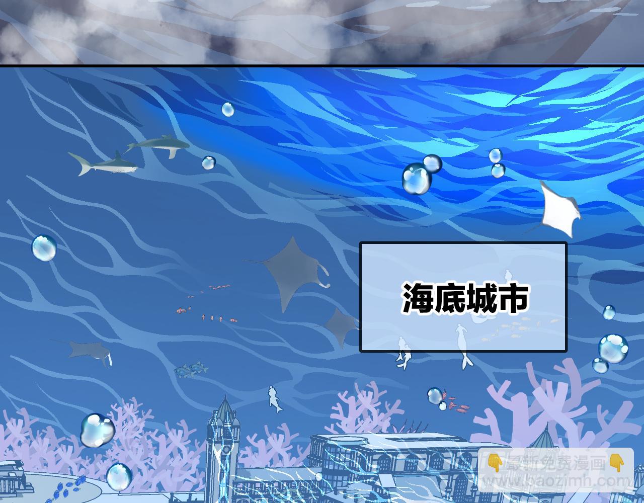 第16话 秘密(1/2)-第18话