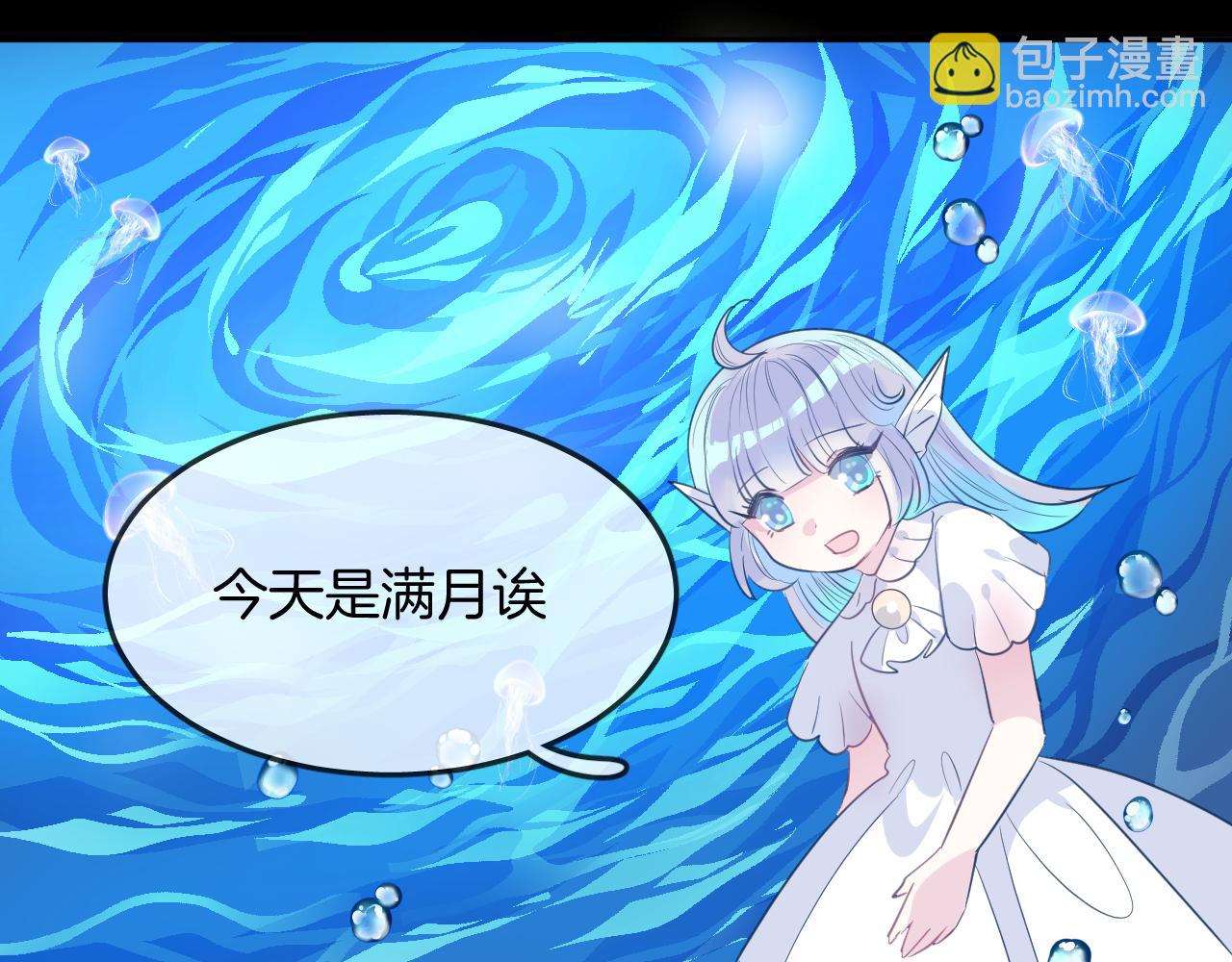 第16话 秘密(1/2)-第18话