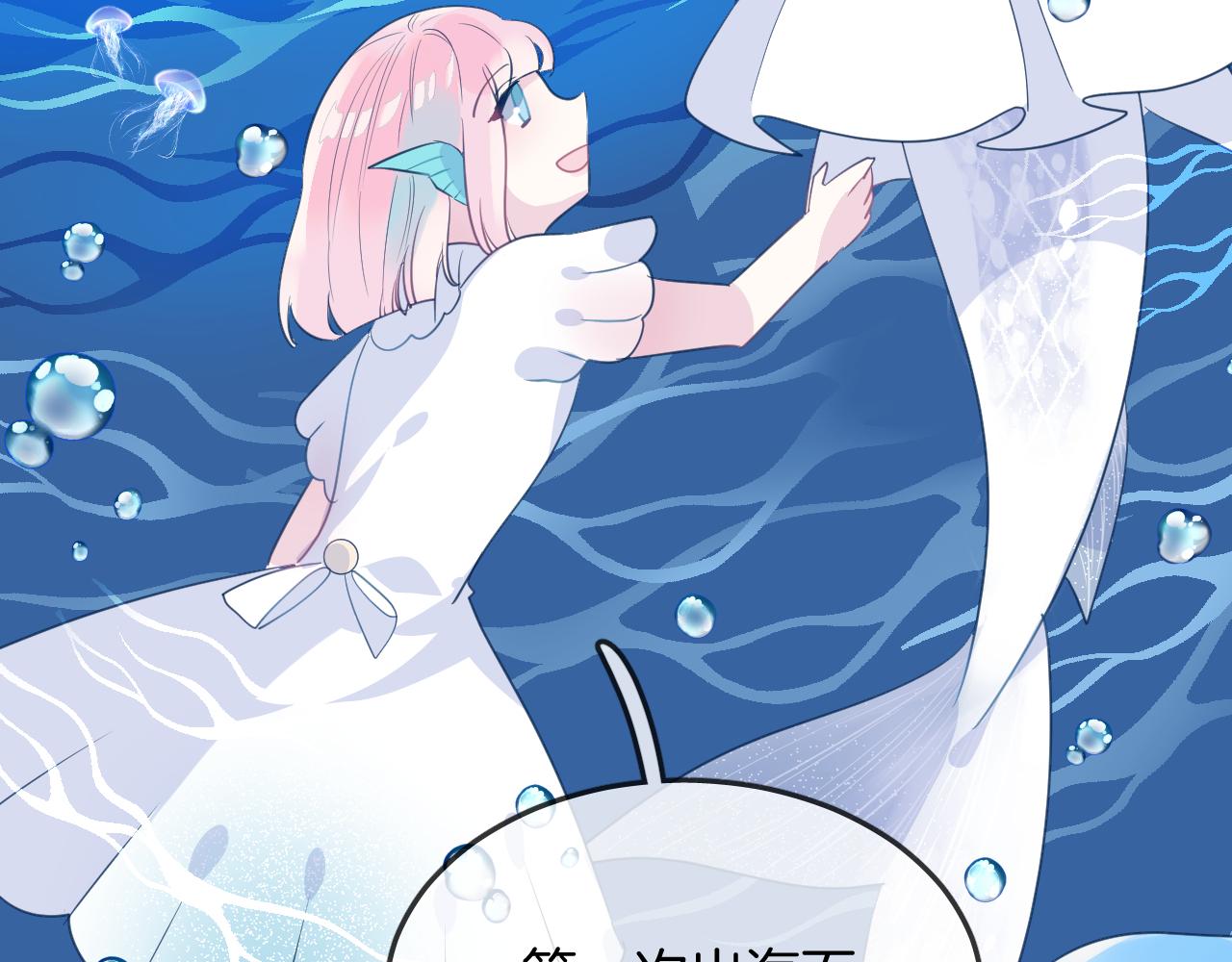 第16话 秘密(1/2)-第18话