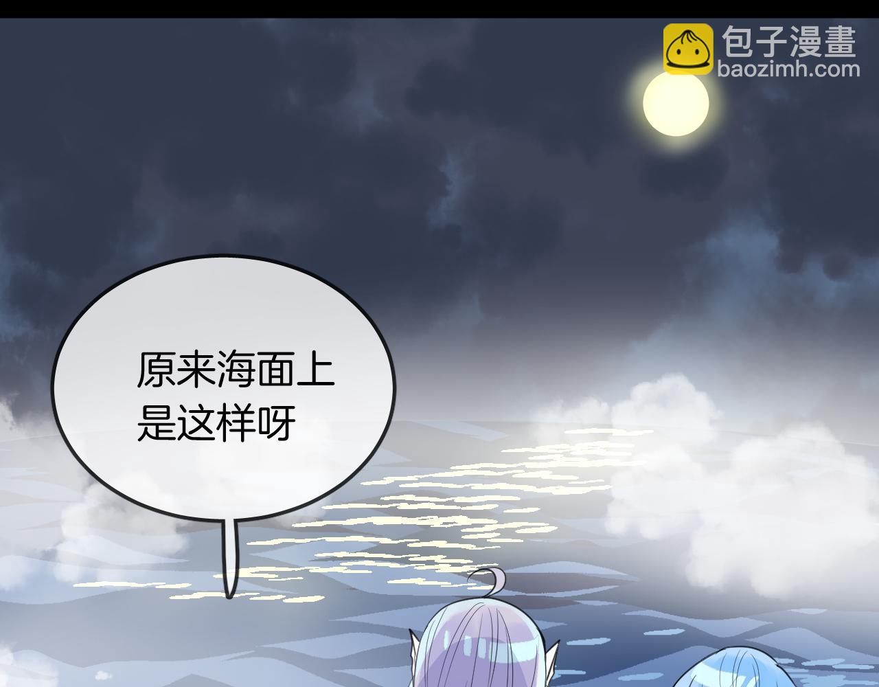 第16话 秘密(1/2)-第18话