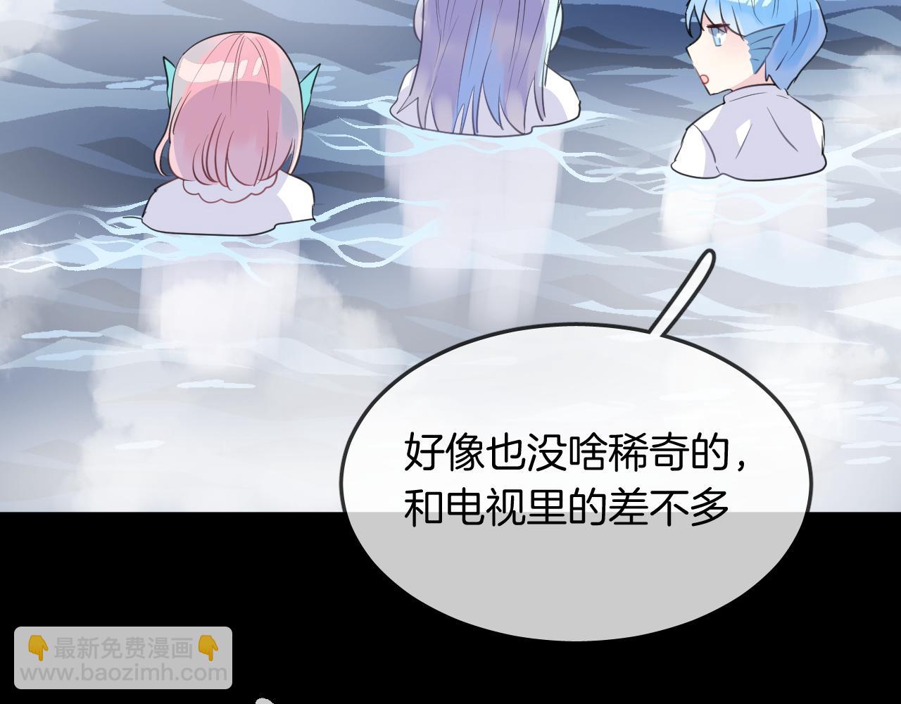 第16话 秘密(1/2)-第18话