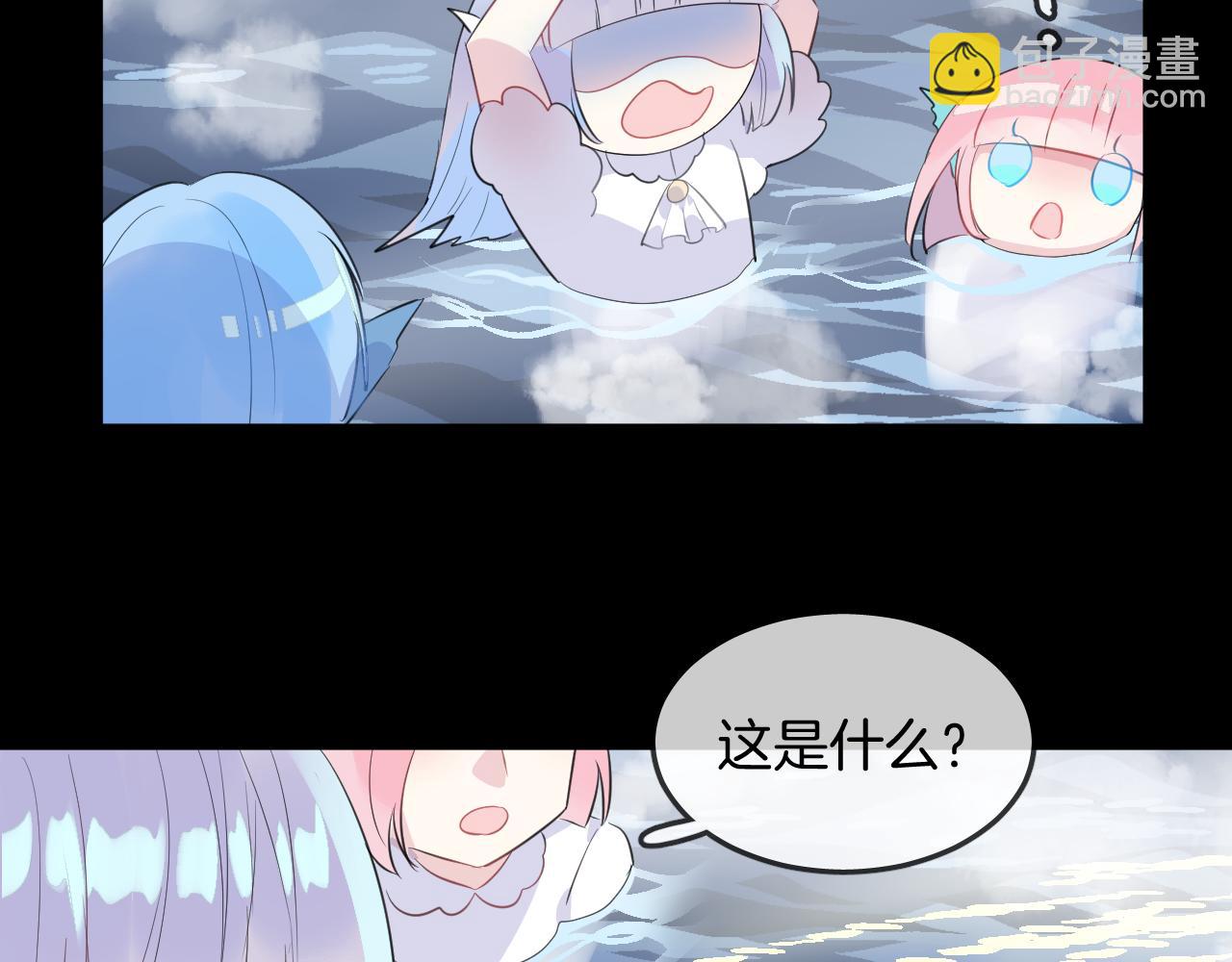 第16话 秘密(1/2)-第18话