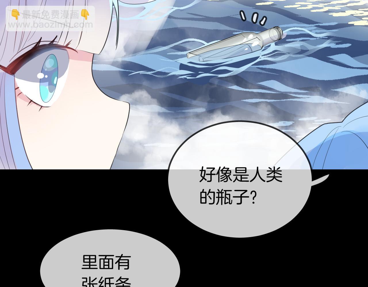 第16话 秘密(1/2)-第18话