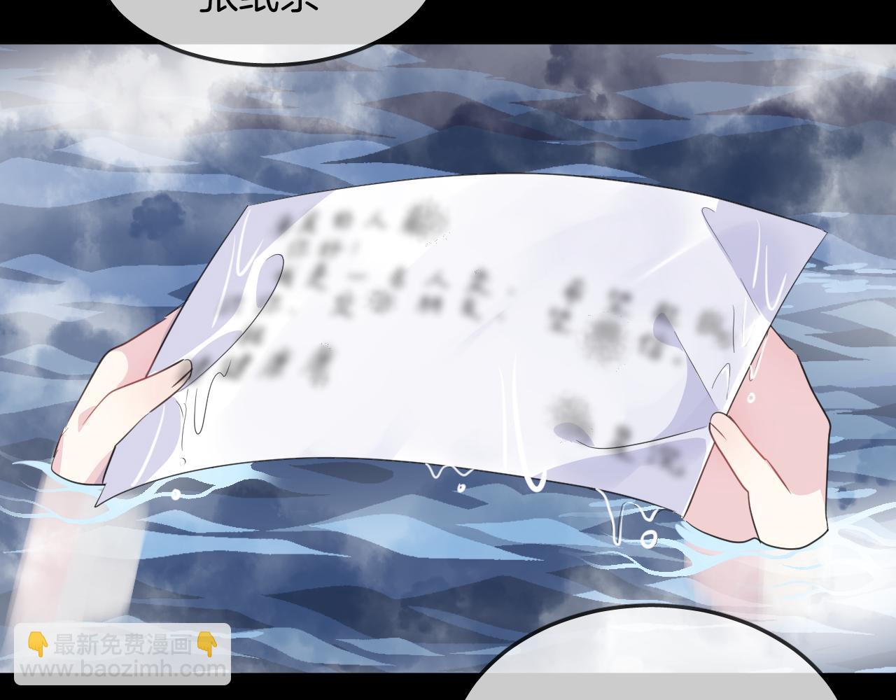 第16话 秘密(1/2)-第18话