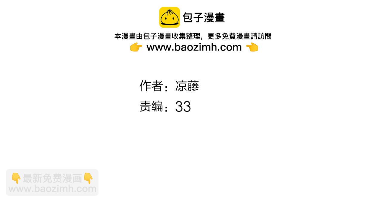 第18话 阴谋(1/2)-第20话