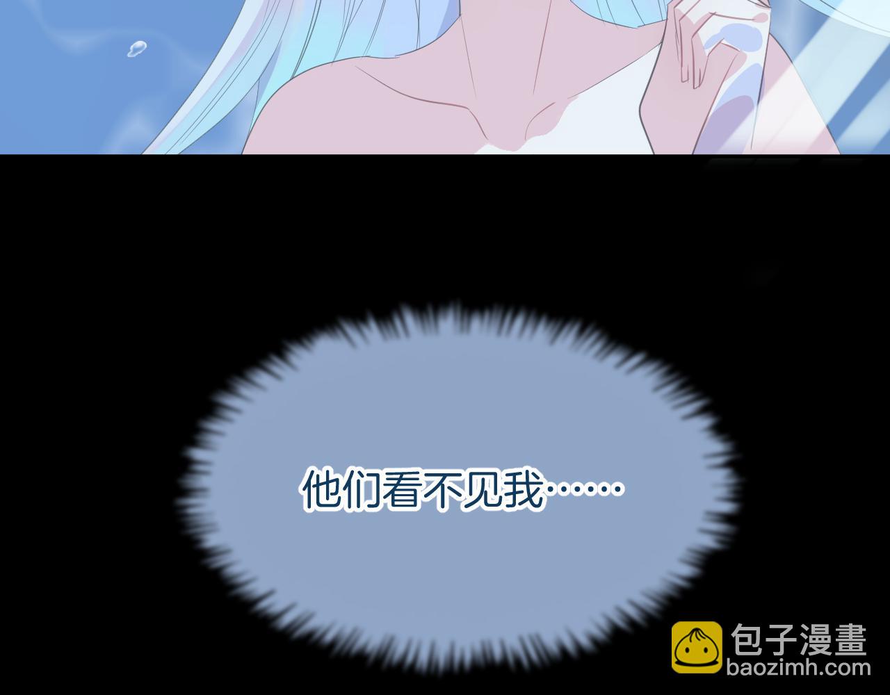 第18话 阴谋(1/2)-第20话