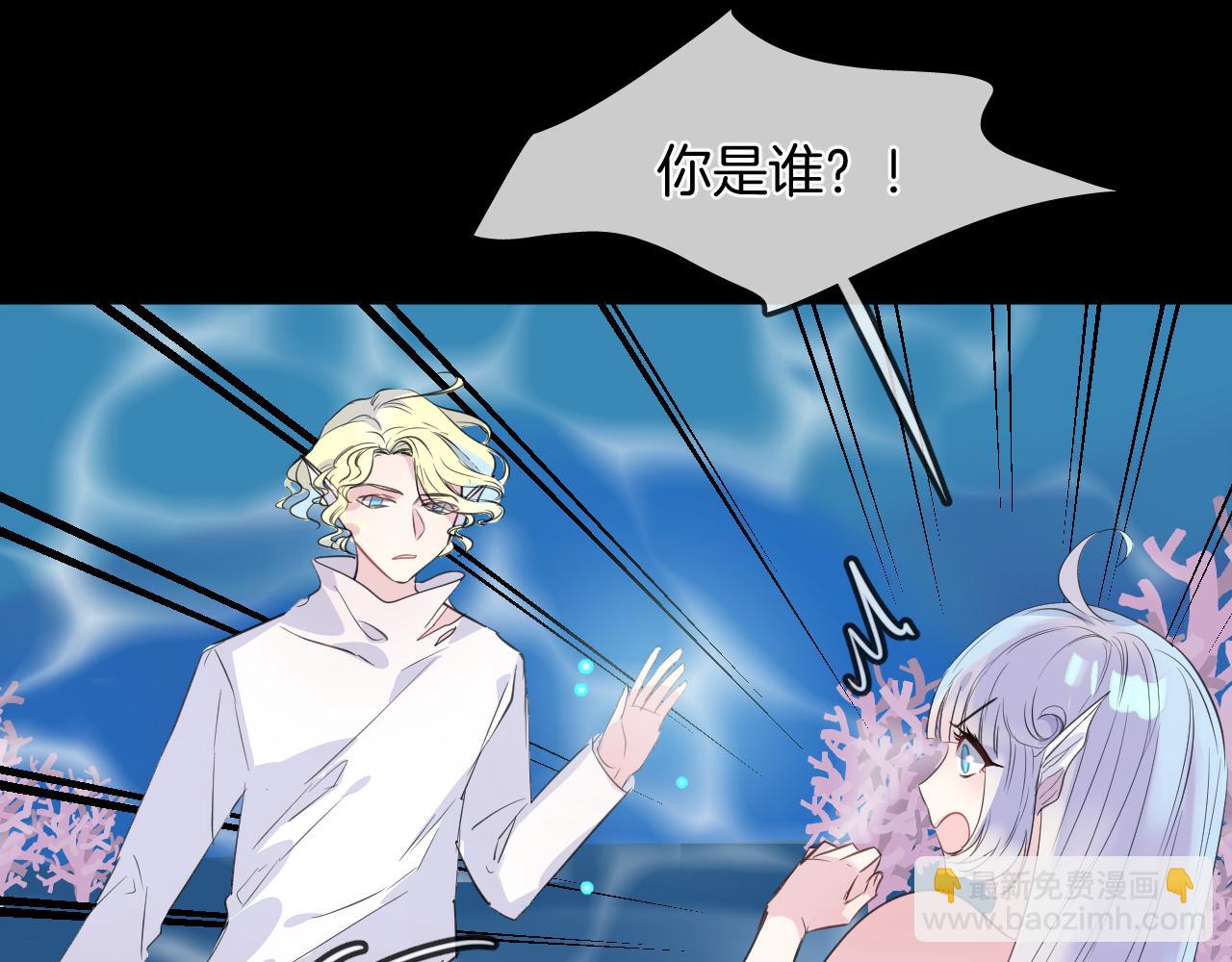 第18话 阴谋(1/2)-第20话