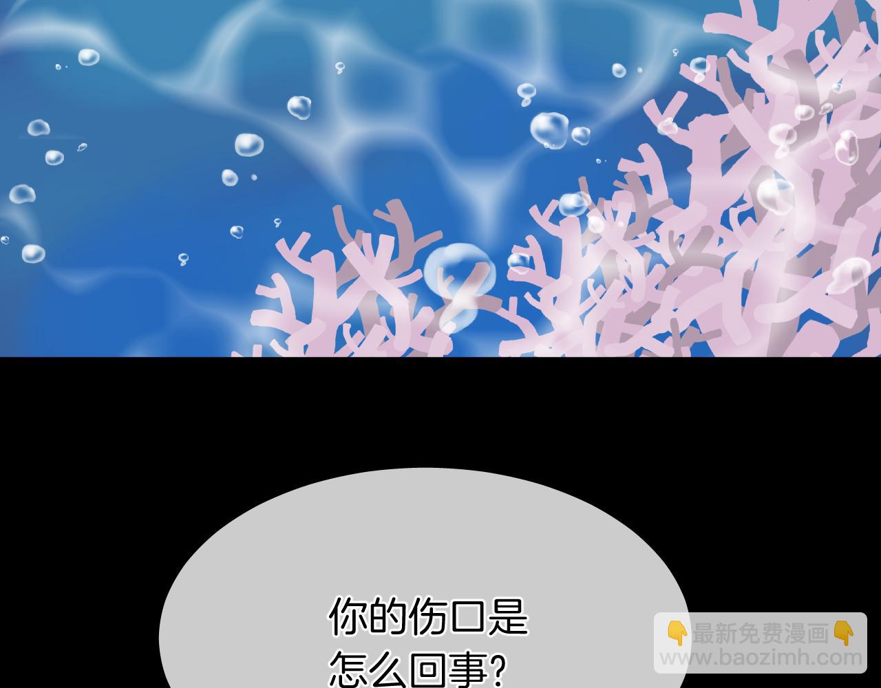 第18话 阴谋(1/2)-第20话