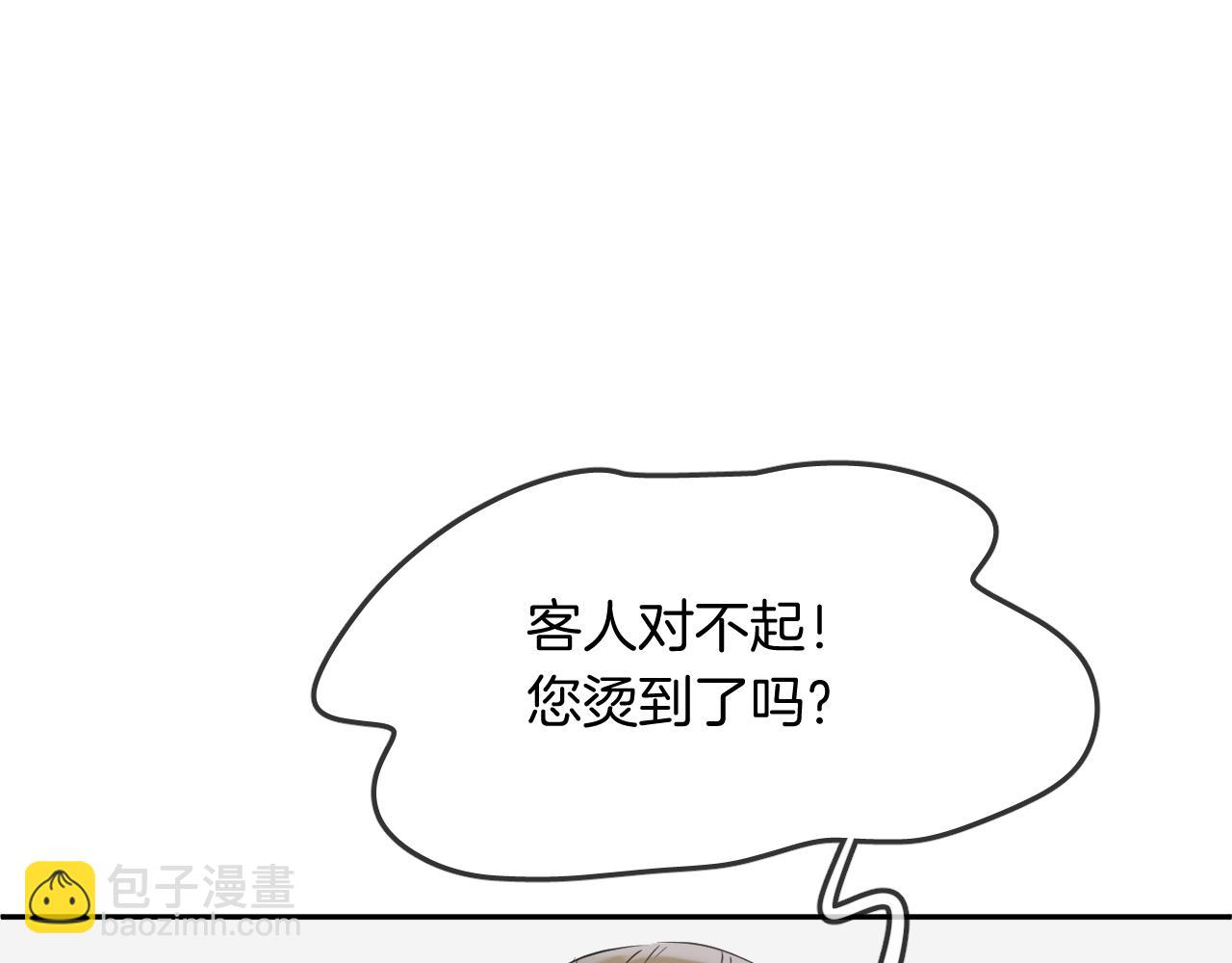 第20话 妹妹！？(1/2)-第22话