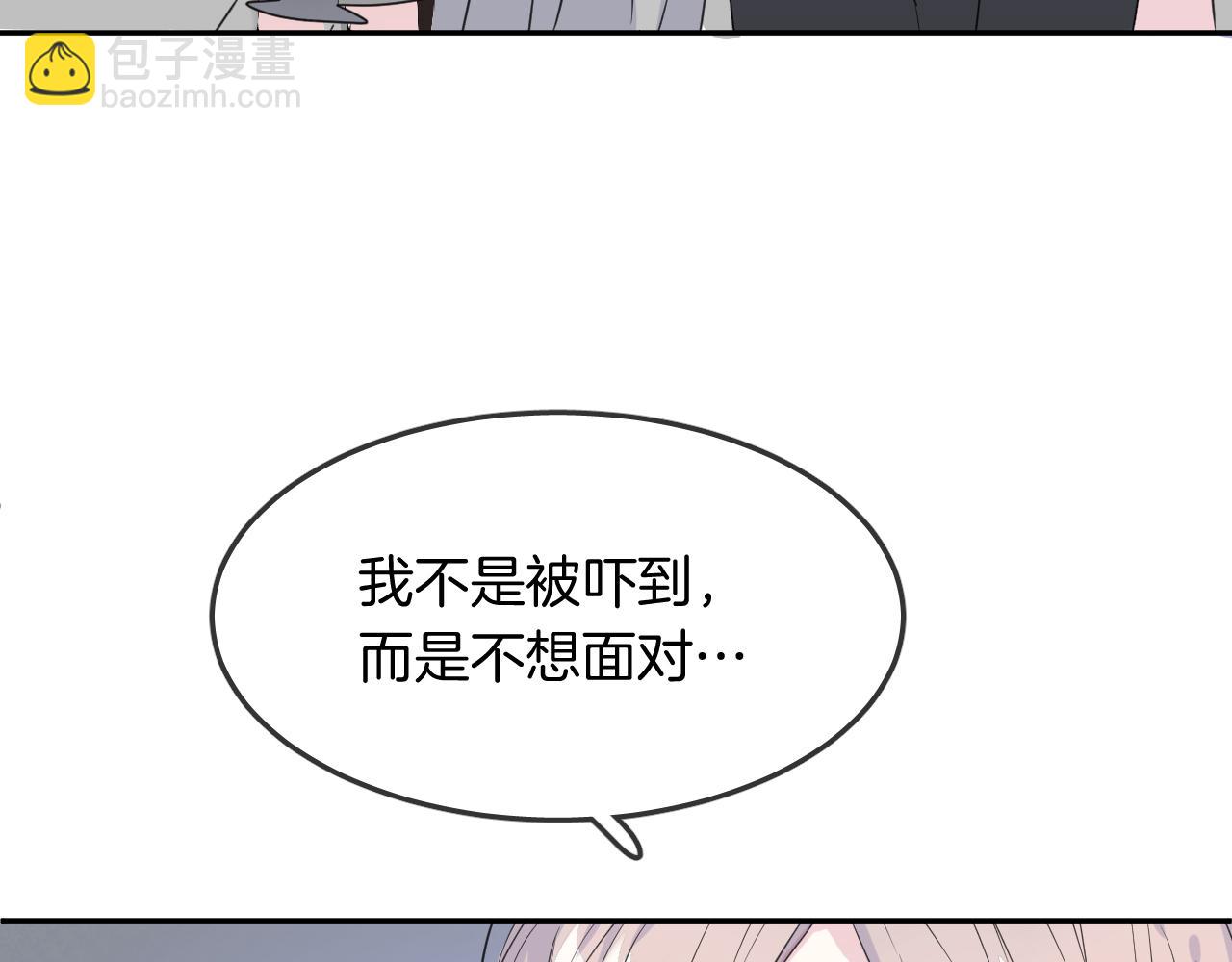 第20话 妹妹！？(1/2)-第22话