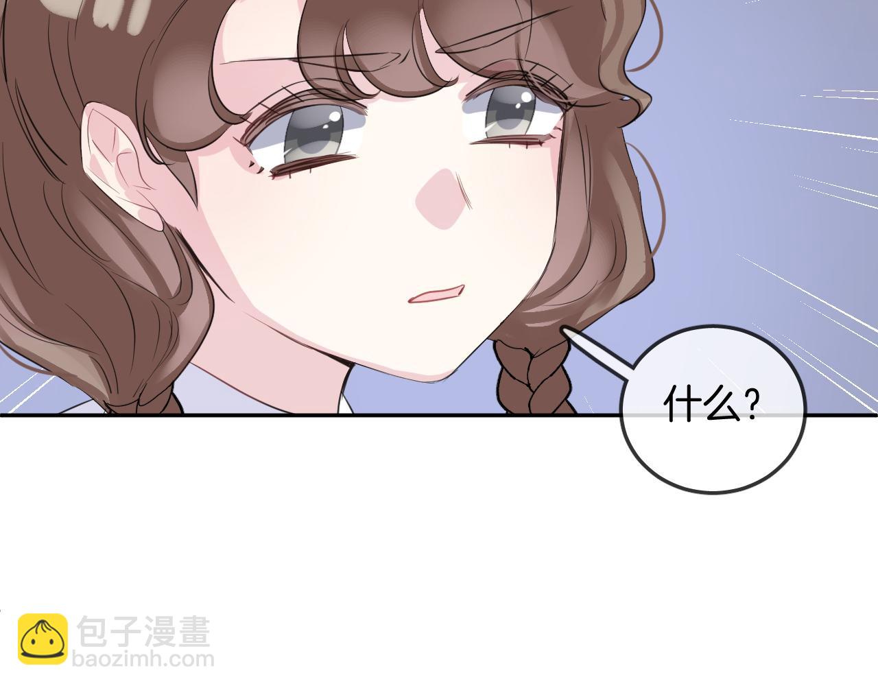 第20话 妹妹！？(1/2)-第22话