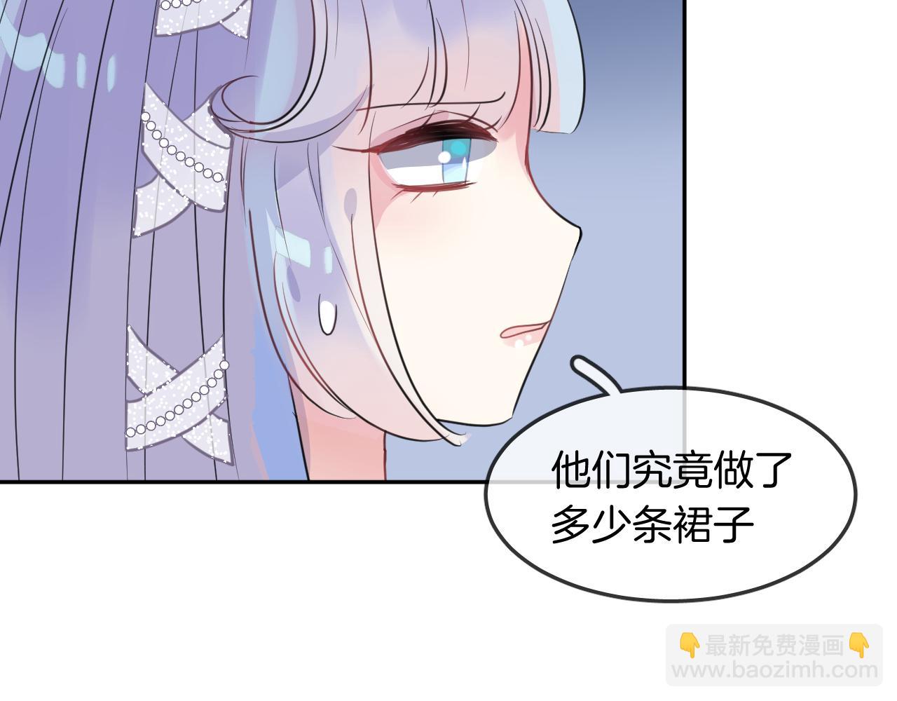 第20话 妹妹！？(1/2)-第22话